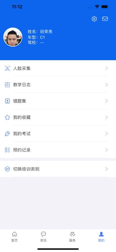 ѧappٷ 44.0.6׿ͼ3