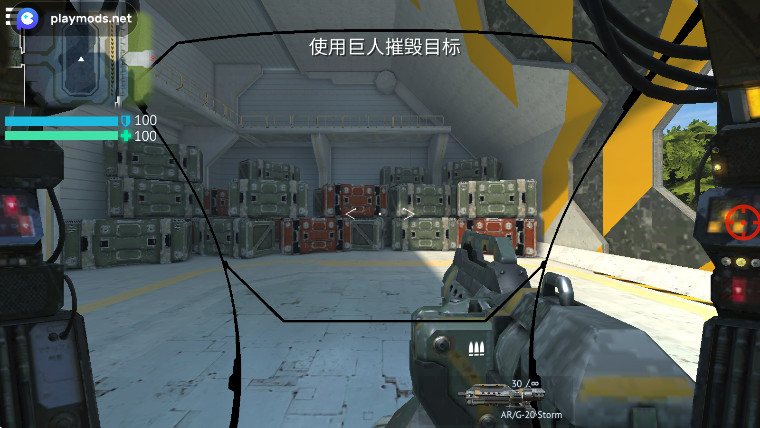 无尽行动官方正版(Infinity Ops)截图1