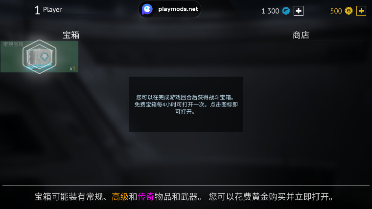 无尽行动官方正版(Infinity Ops)截图3