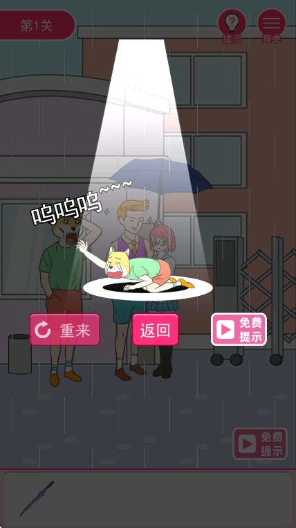 һѧϲνͼ2