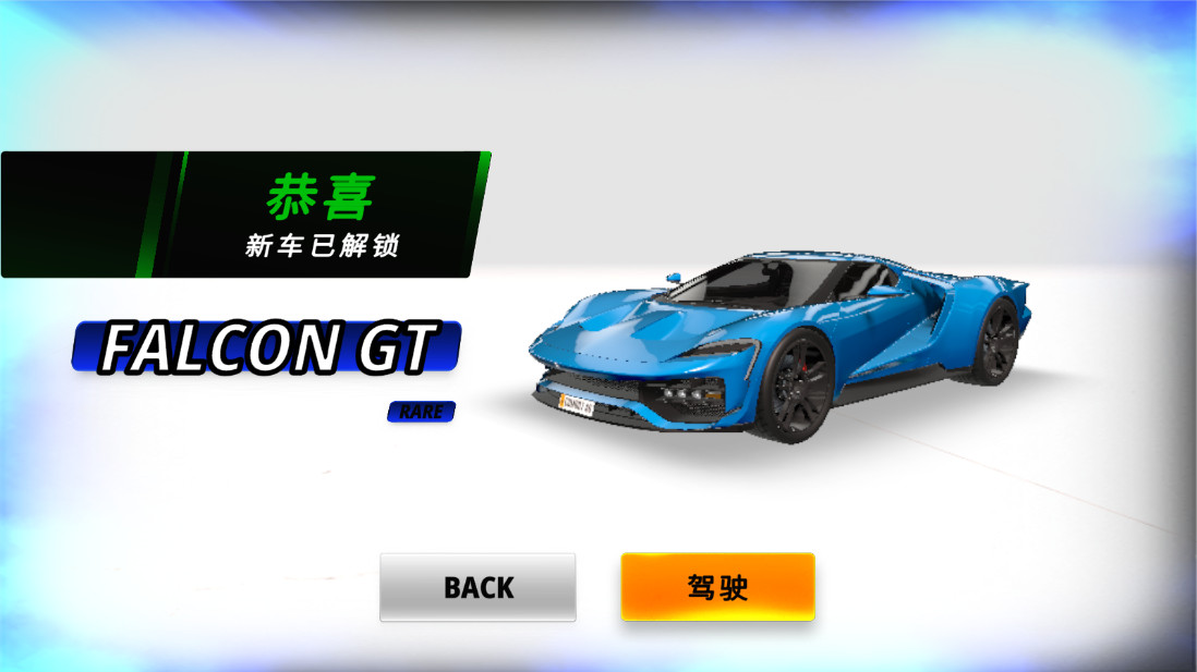 ʻϷ޽Ұ(Car Driving Multiplayer)ͼ0