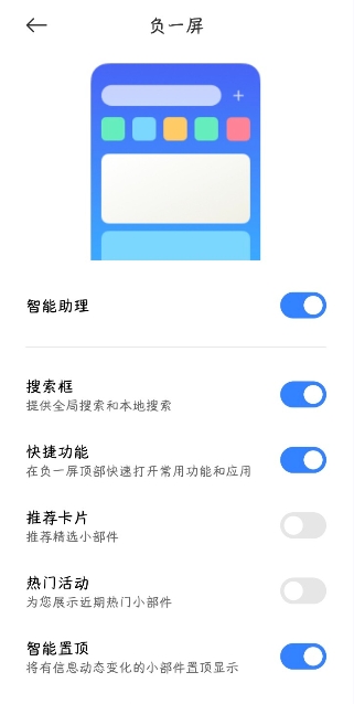 Сϵͳ°汾apk RELEASE-6.01.02.1831-11171727׿ͼ1