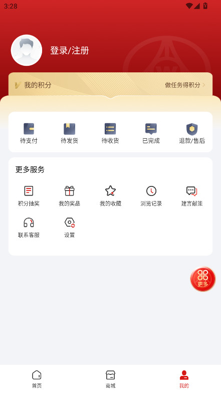 Һ԰appٷͼ1