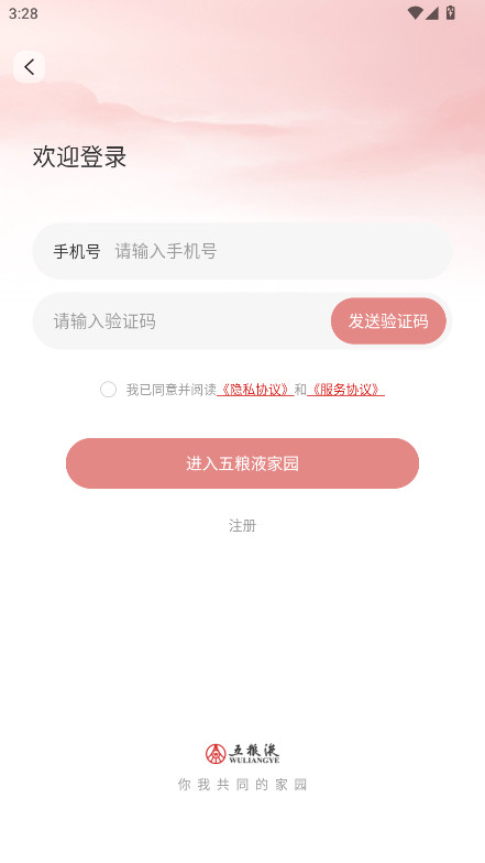 Һ԰appٷͼ4