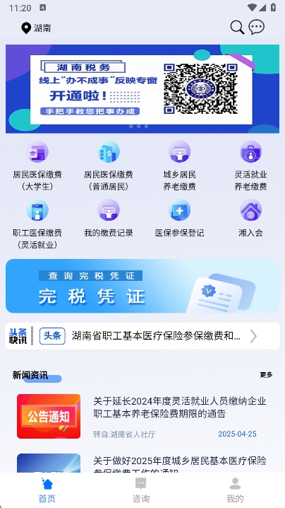 ˰籣appֻͼ2