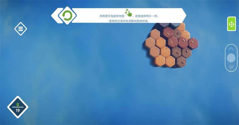 ֮ò˵(Preserve) 0.9.17׿ͼ1