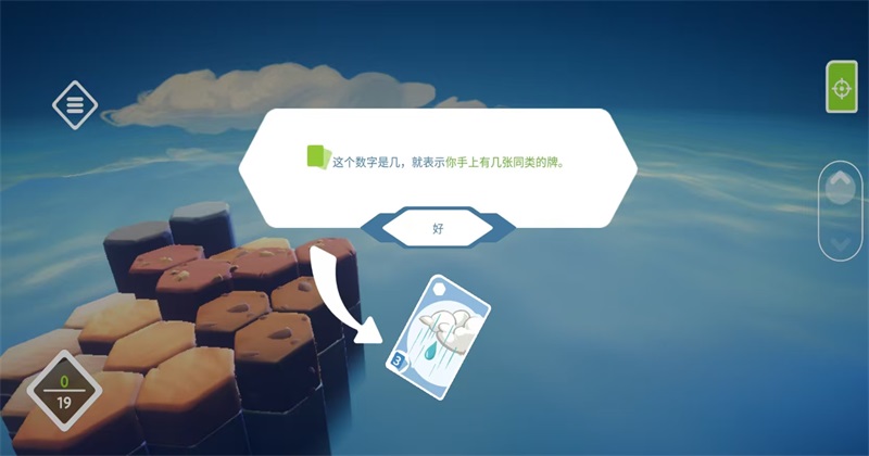 ֮ò˵(Preserve) 0.9.17׿ͼ3