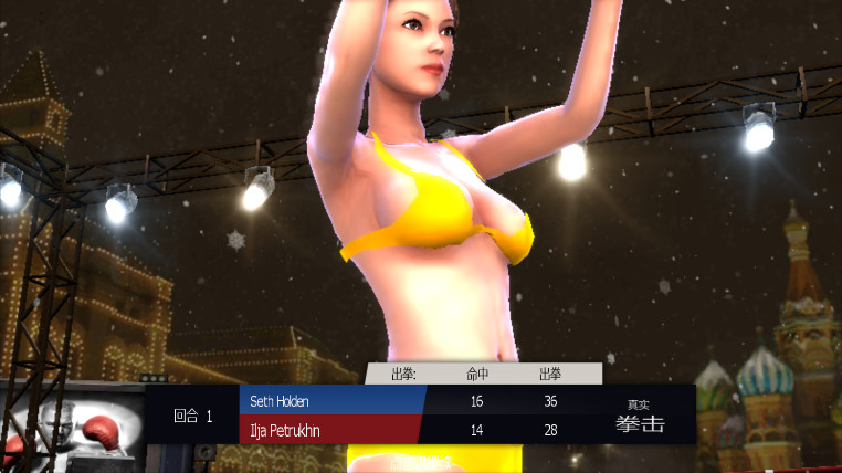 ʵȭ޽Ұ°汾(Real Boxing) 2.11.0׿ͼ2