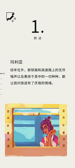 װ°(Assemble) 1.14.164ֻͼ1