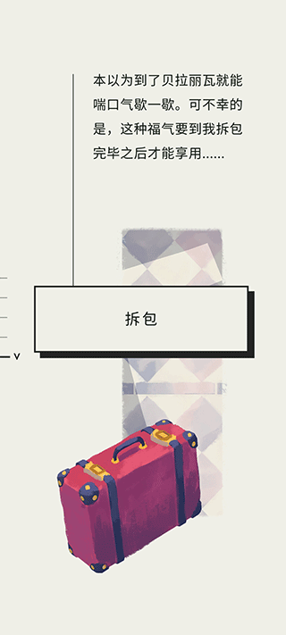 װ°(Assemble) 1.14.164ֻͼ2