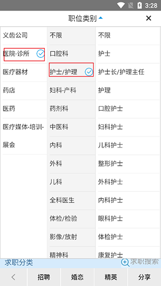 ǿҽ˲ٷֻ 10.4׿ͼ0