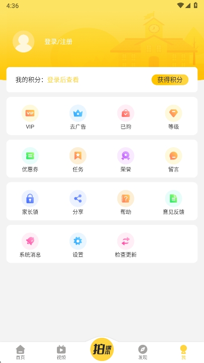 ٿapp˽̰ 8.0.0ٷͼ1