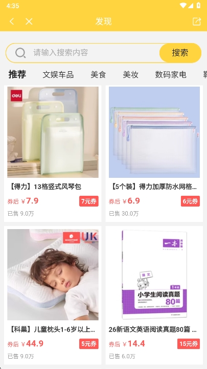 ٿapp˽̰ 8.0.0ٷͼ0