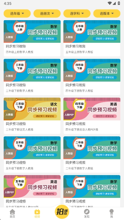 ٿapp˽̰ 8.0.0ٷͼ3