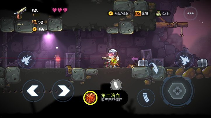 ´ʬѨ(Zombotron) 1.4.8׿ͼ1