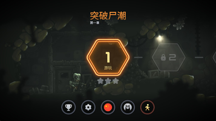 ´ʬѨ(Zombotron) 1.4.8׿ͼ3