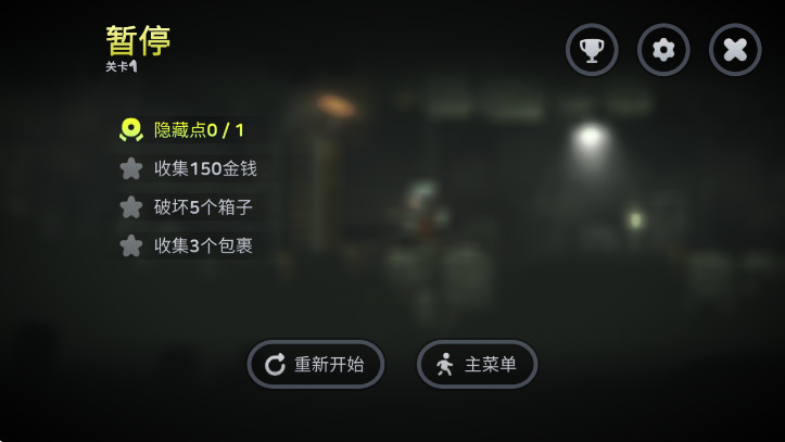 ´ʬѨ(Zombotron) 1.4.8׿ͼ2