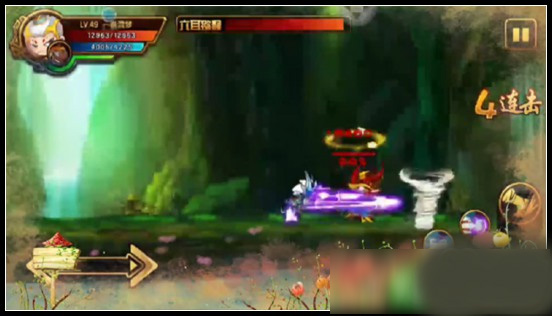 4ֻ°汾 3.0.1.5׿ͼ3