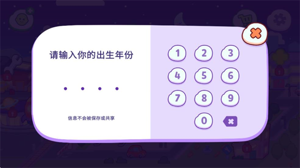 ķèС°汾 1.2.2.17154׿ͼ0