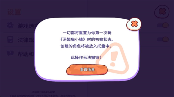 ķèС°汾 1.2.2.17154׿ͼ1