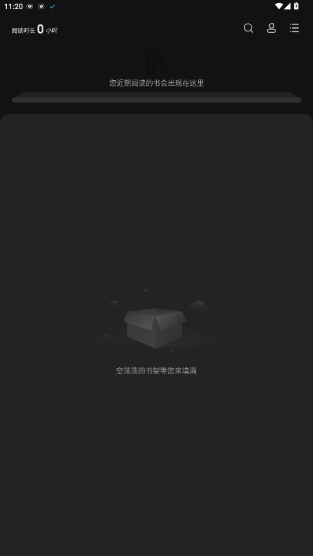 多看阅读去广告纯净版截图0