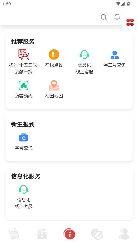 йýѧappٷ 2.8.5°ͼ1