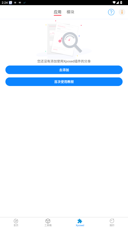 ࿪׿ٷ 8.0.34ֻͼ1