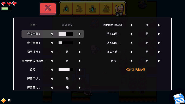 ðİ(Forager)ͼ1