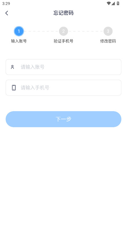 ն˹appٷ 1.54.0׿ͼ0