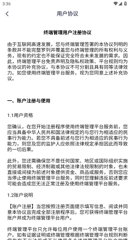 ն˹appٷ 1.54.0׿ͼ2