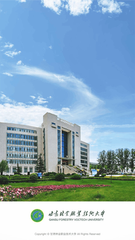 ҵְҵѧԺٷ 3.2.0׿ͼ1