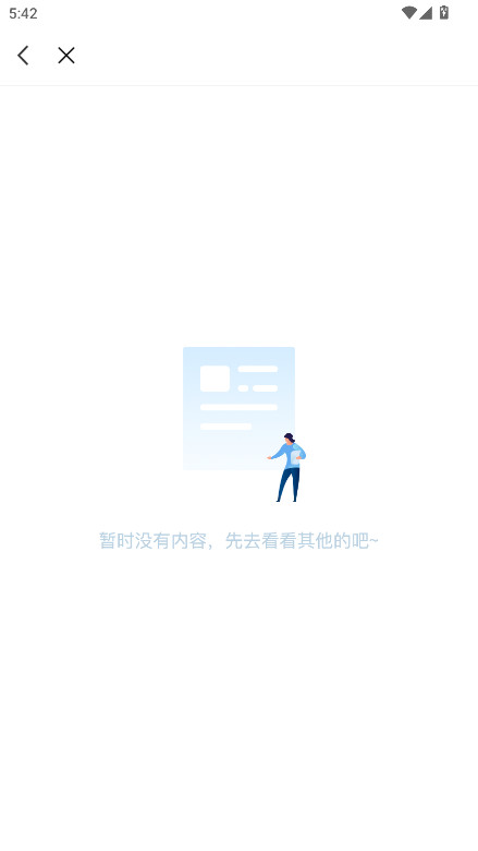 ҵְҵѧԺٷ 3.2.0׿ͼ2