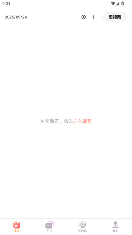 Hustodayٷ 1.1.3°ͼ0