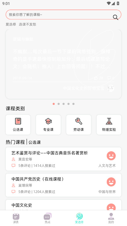 Hustodayٷ 1.1.3°ͼ2