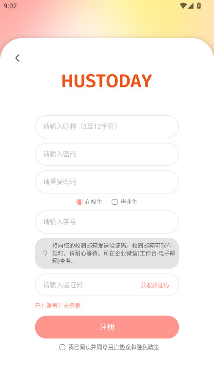 Hustodayٷ 1.1.3°ͼ4