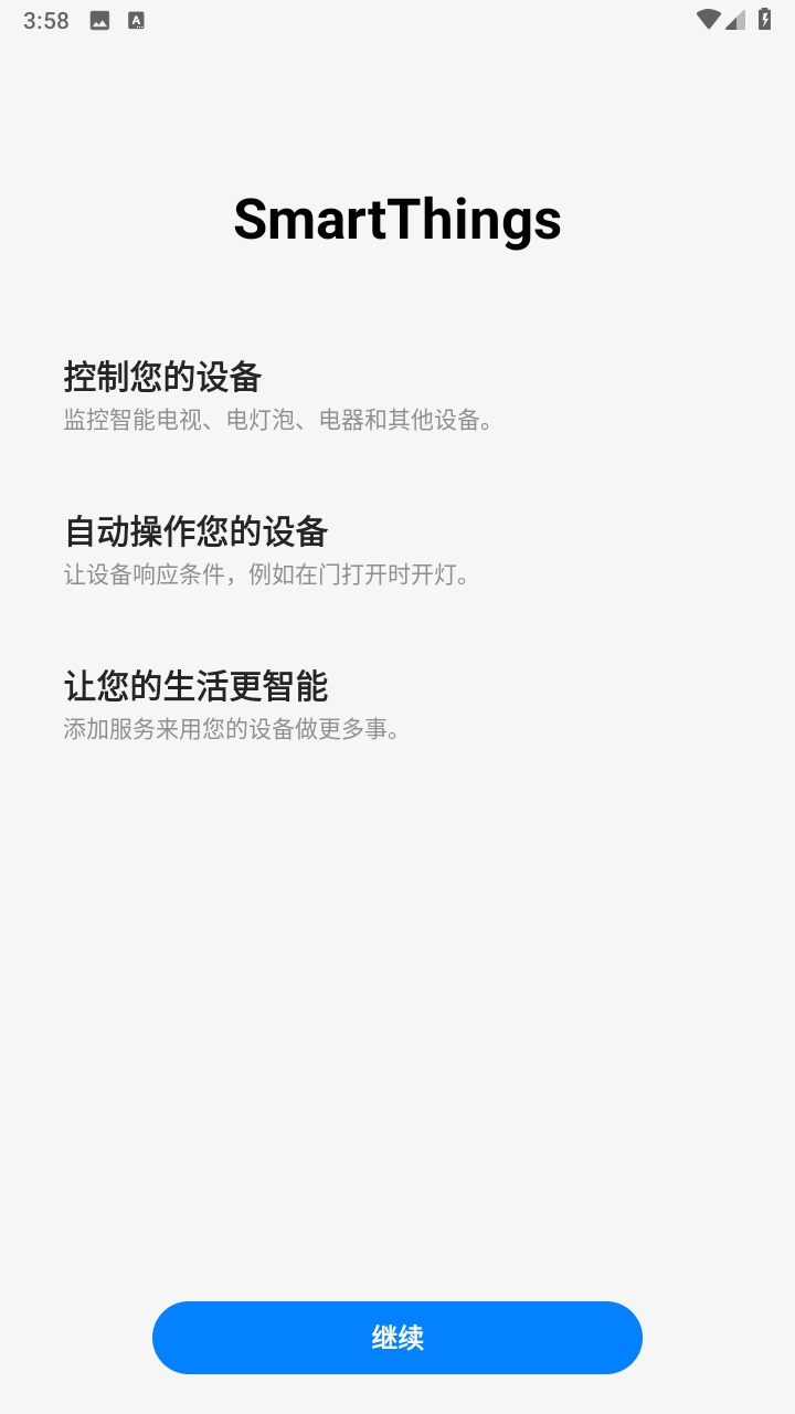 SmartThings׿ 1.8.34.21°ͼ0