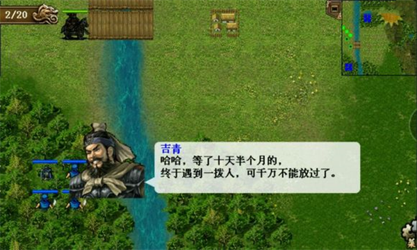 同人精忠报国岳飞传最新版截图0