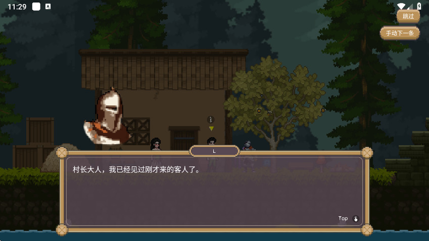 ڰ֮޽Ұ汾 2.2.11׿ͼ1