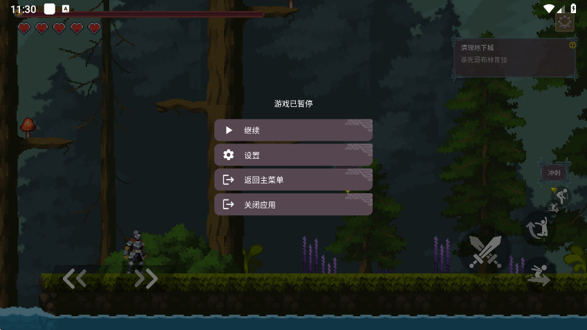 ڰ֮޽Ұ汾 2.2.11׿ͼ3