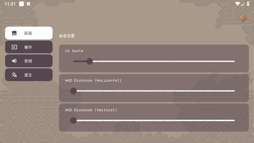 ڰ֮޽Ұ汾 2.2.11׿ͼ0