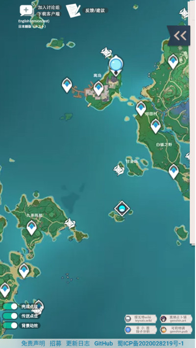 ӫƹݵͼֻ 3.0.0׿ͼ2