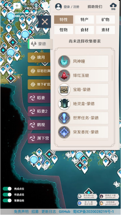 ӫƹݵͼֻ 3.0.0׿ͼ1