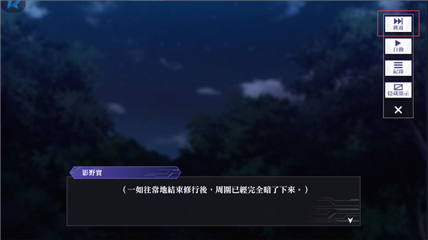 ΪӰ֮ǿ̨°汾(Eminence) 3.12.0׿ͼ2