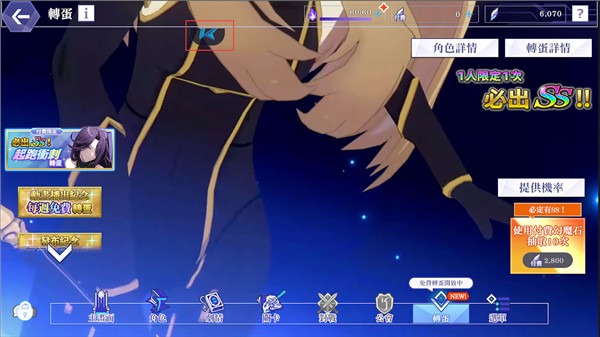 ΪӰ֮ǿ̨°汾(Eminence) 3.12.0׿ͼ0