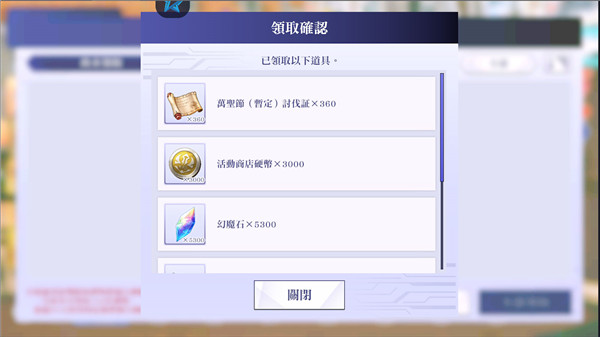 ΪӰ֮ǿ̨°汾(Eminence) 3.12.0׿ͼ1