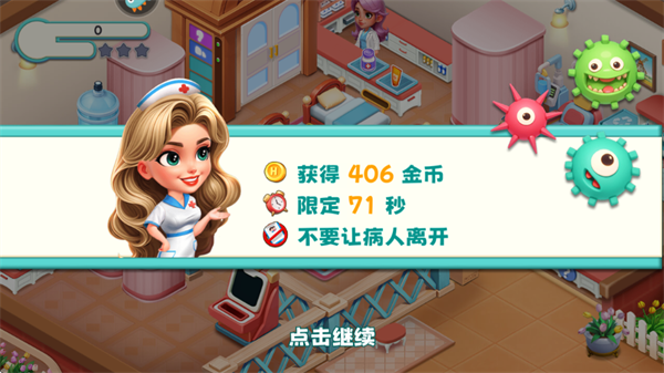 ʱԺ°汾 1.0.6.409.405.1203׿ͼ0