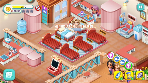 ʱԺ°汾 1.0.6.409.405.1203׿ͼ3