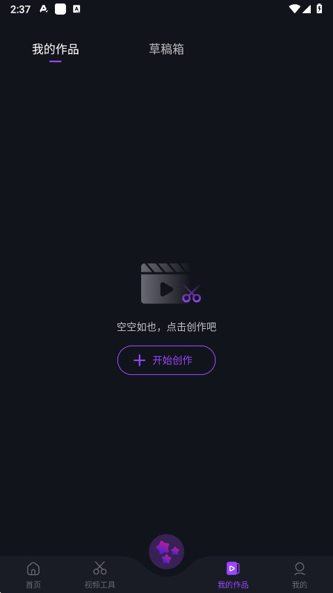 AEƵapp° 1.4.6׿ͼ2