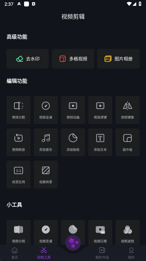 AEƵapp° 1.4.6׿ͼ1