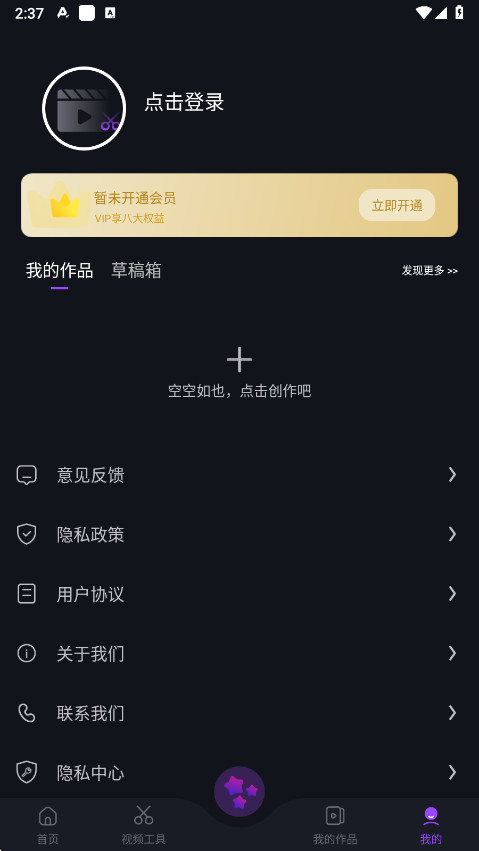 AEƵapp° 1.4.6׿ͼ3